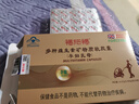 福施福 多種維生素礦物質(zhì)軟膠囊30粒 1盒裝 曬單實(shí)拍圖