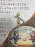 校校悅讀一二三四五六年級 在鸛鳥家住三天 笨狼的故事 小青蛙咯咯當(dāng)偵探 小巴掌童話  金光婆婆的寶藏 精靈遇上怪小孩 讀詩的窗口 推開窗子看見你 海倫凱勒小傳 假如給我三天光明 河谷尋寶烏蘇里密林奇遇 曬單實拍圖