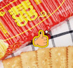 青食【整箱24包】喜字特制鈣奶餅干 225g/包 喜慶裝金玉滿堂結(jié)婚慶用 曬單實(shí)拍圖