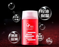 高夫多效防御護(hù)膚套裝男士潔面乳80g+多效防御乳液125ml  保濕補(bǔ)水 曬單實(shí)拍圖