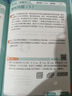 學(xué)而思 應(yīng)用題天天練三年級(jí)上 科學(xué)規(guī)劃 六大方法搭建思維模型 校內(nèi)應(yīng)用題類型全覆蓋 936個(gè)精講視頻一鍵拍照對(duì)答案 曬單實(shí)拍圖