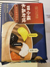 萬(wàn)正食品水晶蝦餃皇廣東燒賣(mài)豉汁鳳爪豆豉排骨鮮蝦云吞廣式早茶 四小福水晶蝦餃600g*1包 曬單實(shí)拍圖
