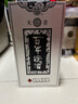 【酒廠直營】皖酒 白酒 純糧酒 41度 百年皖酒天青6 白酒單瓶 濃香型 450ml青花瓷 單瓶裝 曬單實拍圖