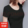 純色簡(jiǎn)約短袖t恤女2025夏季新款緊身上衣修身短袖打底衫純色T恤ZJ 炫本色圓領(lǐng)短T恤黑色 L 曬單實(shí)拍圖