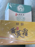 茜妃云南本草黃芪霜老牌子國貨美白祛斑霜套裝去黃淡斑去斑淡化黑色素 【210g黃芪霜+90g祛斑霜】3套 曬單實拍圖