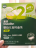 英氏嬰兒面條嬰幼兒寶寶面條易煮易吞咽幼兒食物早餐面食無添加鹽輔食 【3盒6-7+】線面+碎碎面+粒粒面 曬單實拍圖