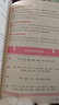 【孕期懷孕書籍】懷孕每周吃什么+懷孕一天一頁 孕婦食譜營養(yǎng)三餐孕期食譜菜譜 40周懷孕全程指導(dǎo)育兒孕期孕產(chǎn)知識營養(yǎng)保健百科指南圖書 懷孕每周吃什么 曬單實(shí)拍圖