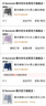 蕉內棉棉501H睡衣睡褲男士棉感莫代爾秋冬季長(cháng)袖長(cháng)褲家居服情侶套裝 曬單實(shí)拍圖