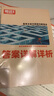 2026騰遠(yuǎn)高考選擇題大題專項(xiàng)訓(xùn)練2025秋萬(wàn)唯高中非選擇題主觀題解題達(dá)人題型專練新高考必刷題資料書(shū) 【語(yǔ)文】文言文閱讀-全國(guó)通用 曬單實(shí)拍圖