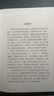 蒙格之道蒙格智慧限量硬殼精裝套裝 港臺原版 查理蒙格 天下文化 曬單實(shí)拍圖
