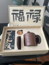 紫來(lái)順宜興蔣旭東紫砂杯大容量泡茶杯純手工刻繪福祿云柱杯高檔茶具禮盒 福祿云柱杯書(shū)法禮盒【蔣旭東制】 曬單實(shí)拍圖