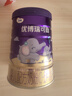 圣元（Synutra）優(yōu)博瑞可嘉系列奶粉嬰幼兒配方牛奶粉808g克罐裝 新國標 1段 曬單實拍圖