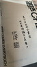 在悖論中前進 華為管理顧問田濤 傾心力作 兼論任正非的企業(yè)管理哲學與華為的興衰邏輯  下一個倒下的會不會是華為 在悖論中前進 曬單實拍圖