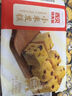 西貝莜面村【99元5件】牛肉餡餅玉米羹包子奶酪餅窩頭燒麥饅頭餛飩雜糧面點(diǎn) 紅豆玉米窩窩頭260g（8個(gè)） 曬單實(shí)拍圖