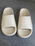 名創(chuàng  )優(yōu)品（MINISO）拖鞋女士夏季居家用踩屎感eva厚底浴室內洗澡防滑軟彈情侶涼拖鞋 珍珠白 40-41 【適合39-40腳穿】 曬單實(shí)拍圖