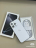 蘋果16pro iPhone16 蘋果16ProMax支持移動聯(lián)通電信5G雙卡全網(wǎng)通游戲手機 iPhone16 Pro 白色鈦金屬6.3英寸 256GB【公開版全網(wǎng)通】 曬單實拍圖