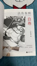 法醫(yī)秦明 白卷 秦明的書【贈破案線索圖+人生白卷涂色卡+貼紙膠卷碎片+明信片】秦明白卷 眾生卷真實案件改編偵探懸疑小說 正版正貨 新華書店 曬單實拍圖