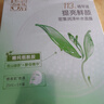 百雀羚草本密集潤(rùn)澤補(bǔ)水面膜5片裝補(bǔ)水面膜貼正品滋潤(rùn)修護(hù)精華護(hù)膚女 曬單實(shí)拍圖