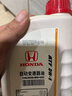 本田（HONDA）原廠(chǎng)變速箱油 自動(dòng)變速箱油 CVT波箱油 ATF無(wú)極變速箱油 東風(fēng)本田ATF變速箱油1L 思域七代/八代/九代/十代 曬單實(shí)拍圖