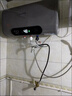 夏新電熱水器扁桶家用一級能效熱水器2200W雙管速熱出水斷電免費上門(mén)安裝公寓出租房廚房衛生間洗澡 50L丨多重防護丨雙管速熱 上門(mén)安裝 曬單實(shí)拍圖
