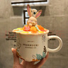 星巴克杯子狐貍杯陶瓷杯馬克杯水杯咖啡杯禮盒裝新年禮物 兔子杯加杯蓋 送手提袋 曬單實(shí)拍圖