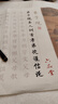 【全網(wǎng)低價(jià)，真便宜直播間】六品堂 篆書毛筆臨摹字帖孫子兵法小篆練毛筆字入門練習(xí)紙專用描紅字帖初學(xué)書法毛筆成人軟筆描紅長卷 曬單實(shí)拍圖