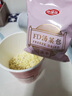 海福盛方便面速食食品牛肉泡面即食早餐宵夜凍干非油炸番茄雞蛋杯面桶裝 花雕醉雞面74g 曬單實(shí)拍圖
