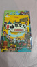 【全2冊(cè)】漫畫中華文化1000問+漫畫中華文化大百科 國(guó)學(xué)百科常識(shí)歷史常識(shí)中國(guó)傳統(tǒng)文化 曬單實(shí)拍圖