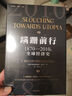 蹣跚前行 1870 2010年全球經(jīng)濟史+繁榮與衰退+美國增長(cháng)的起落（比較譯叢）（套裝3冊） 布拉德福德·德龍等著(zhù) 中信出版社圖書(shū) 曬單實(shí)拍圖