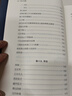 李白全集 全本全注全譯 全四冊(cè) 唐代浪漫主義詩(shī)歌的高峰 曬單實(shí)拍圖