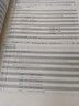 C語言程序設計習題集：第3版 普通高等教育本科教材 大學計算機教程配套輔導書 正版正貨 鳳凰新華書店旗艦店 曬單實拍圖