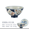 千代源動(dòng)物親子碗日本進(jìn)口陶瓷碗家用可愛(ài)卡通飯碗日式兒童碗小碗米飯碗 招財貓4.9英寸碗 曬單實(shí)拍圖