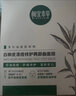 相宜本草（INOHERB）相宜本草白柳皮清痘修護兩部曲面膜控油保濕補水痘痘肌舒緩修護 1盒(5片) 曬單實拍圖