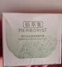 佰草集面霜 新玉潤保濕菁華霜 保濕鎖水緊致秋冬清爽護膚品男女擦臉油 新玉潤保濕面霜50g 曬單實拍圖