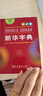 新華書(shū)店正版直發(fā) 新華字典第12版單雙色版大字版 現(xiàn)代漢語(yǔ)詞典第7版 古代漢語(yǔ)詞典第三版中小學(xué)生古漢語(yǔ)文言文字詞典工具書(shū)成語(yǔ)字典古漢語(yǔ)常用字字典第6版 牛津初中高階英漢雙解詞典辭典 新華字典第12版- 曬單實(shí)拍圖