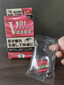 香草雨露 XCYL日本眼霜水疲勞眼干眼澀視力模糊看不清癢老人藍(lán)莓葉黃素進(jìn)口正品 1盒裝【特效滴眼液】 曬單實拍圖