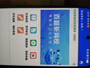 【課程+押題+答疑】2025年軟考中級高級系統(tǒng)集成項目管理工程師信息系統(tǒng)項目管理師網(wǎng)絡視頻課程題庫網(wǎng)課真題全國計算機技術專業(yè)考試第三版第四版3教材4 課程套餐(名師網(wǎng)課+題目答疑+題庫+VIP押題）  曬單實拍圖