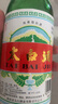 太白酒【喜酒】陜西太白酒 普太白鳳香型白酒口糧酒 50度 500mL 12瓶 太白酒 普太白 曬單實(shí)拍圖
