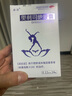[森迪] 奧利司他膠囊 0.12g*24粒/盒 排油減脂 減肥瘦身 國藥準(zhǔn)字OTC正品 1盒裝 曬單實拍圖