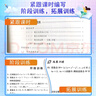 2025新版新思路輔導(dǎo)與訓(xùn)練高中數(shù)學(xué)物理化學(xué)生物學(xué)必修一必修二必修三生物選擇性必修1必修2高中數(shù)學(xué)選擇性必修二必修三高一高二高三年級教材教輔生物學(xué)新思路輔導(dǎo)與訓(xùn)練高中生物學(xué)選擇性必修2生物與環(huán)境 高中 曬單實拍圖
