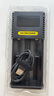 NITECORE奈特科爾Ci2 智能雙槽充電器21700鋰電池修復(fù)激活18650電池快充 曬單實拍圖