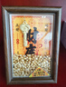以搭財(cái)庫(kù)鑰匙相框擺件開金庫(kù)財(cái)神五路財(cái)八方財(cái)十二生肖金鑰匙公室擺件 【羊】金庫(kù)擺件加強(qiáng)版+200粒元寶胡桃木色 曬單實(shí)拍圖