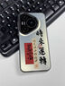 諾梵爵八方來(lái)財書(shū)法適用華為pura70pro手機殼女新款p70ultra高級感的p60全包防摔保護套p50男p40por+殼 彩銀銀國風(fēng)書(shū)法八方來(lái)財 華為Pura 70 曬單實(shí)拍圖