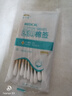 三九 999 鹽酸特比萘芬凝膠 20g乳膏兒童成人特比那芬軟膏手足股癬體癬花斑癬皮膚用藥房品正必?zé)o憂 1盒【20g】抹一抹去腳氣 送棉簽 曬單實(shí)拍圖