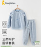 童泰（TONGTAI）兒童套裝秋冬季男童衣服家居服睡衣女童法蘭絨上衣褲子童裝 藍(lán)色 130 cm 曬單實拍圖