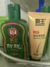 霸王防脫發(fā)洗發(fā)水育發(fā)膏洗護(hù)套裝強(qiáng)韌發(fā)根防脫乳液男女士固發(fā) 育發(fā)洗發(fā)液200ml+防脫固發(fā)膏60g 曬單實拍圖