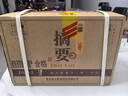 摘要酒 珍品版（三代）醬香型白酒 貴州金沙醬酒 純糧 53度 500mL 4瓶 整箱裝 曬單實(shí)拍圖