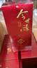 今世緣地和  自飲小酌純糧食酒 喜酒聚餐宴請(qǐng)白酒 42度 500mL 6瓶 整箱裝 曬單實(shí)拍圖