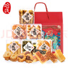 哈氏上海特產(chǎn)哈爾濱食品廠(chǎng)蝴蝶酥胡桃排西式糕點(diǎn)國潮伴手禮禮盒裝送禮 優(yōu)選上海國潮大禮包 曬單實(shí)拍圖