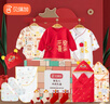 Babyprints新生兒禮盒抱被寶寶衣服用品初生產房襁褓套裝送禮自用 平安喜樂 曬單實拍圖